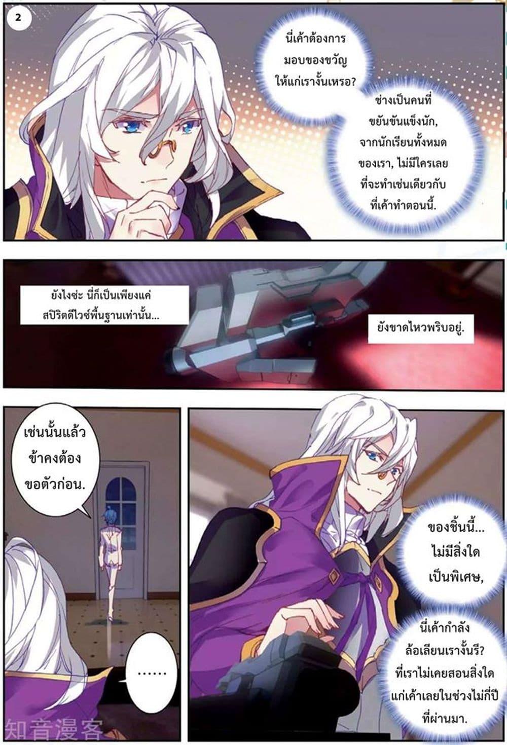 Manga-lc-com อ่านมังงะ อ่านการ์ตูน ออนไลน์ ฟรี Douluo Dalu II ตอนที่ 1 2 3 4 5 6 7 8 9 10 11 12 13 14 ฟรี ไม่มีโฆษณา Manga-lc - อ่าน มังงะ อ่าน การ์ตูน ออนไลน์ อ่านมังงะ ฟรี
