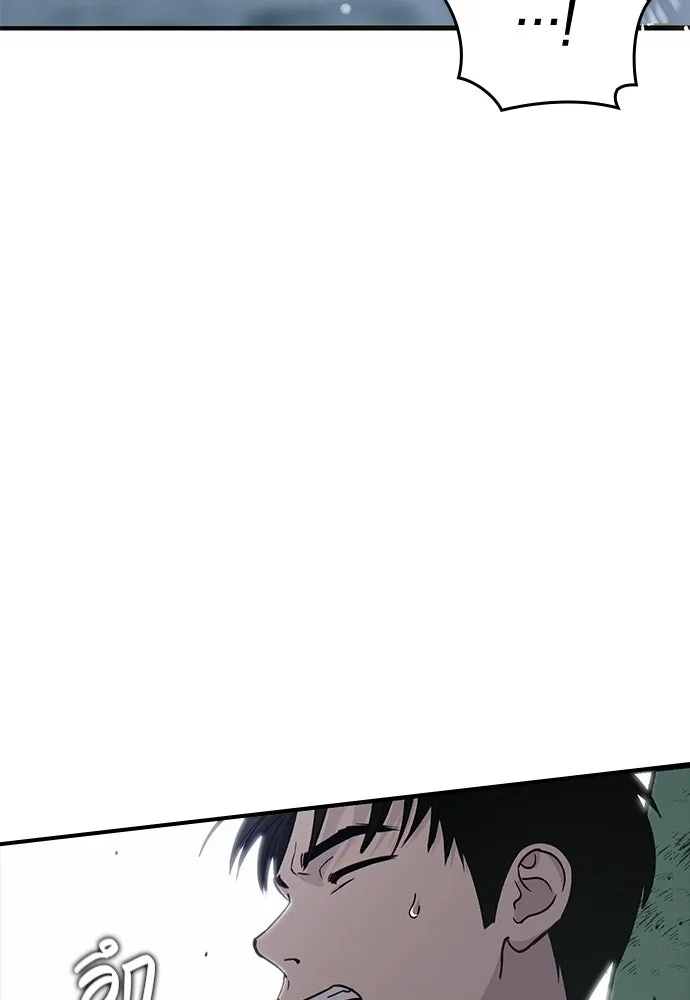 บันทึกรักลูกสาวเจ้าพ่อ ตอนที่ 22 รูปที่ 23