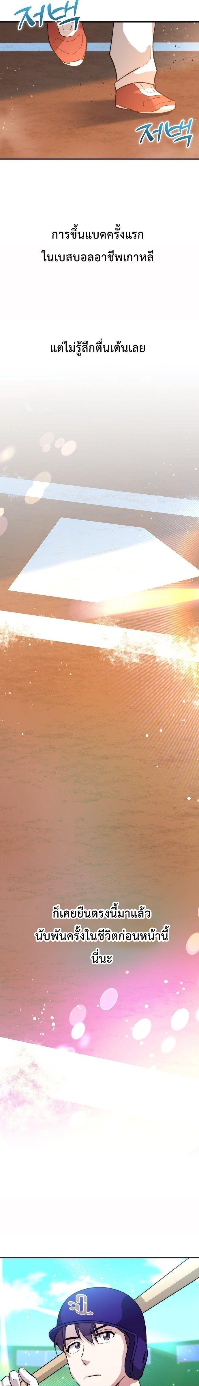 Manga-lc-com อ่านมังงะ อ่านการ์ตูน ออนไลน์ ฟรี Genius Hitter Hits Fastball ตอนที่ 1 2 3 4 5 6 7 8 9 10 11 12 13 14 ฟรี ไม่มีโฆษณา Manga-lc - อ่าน มังงะ อ่าน การ์ตูน ออนไลน์ อ่านมังงะ ฟรี