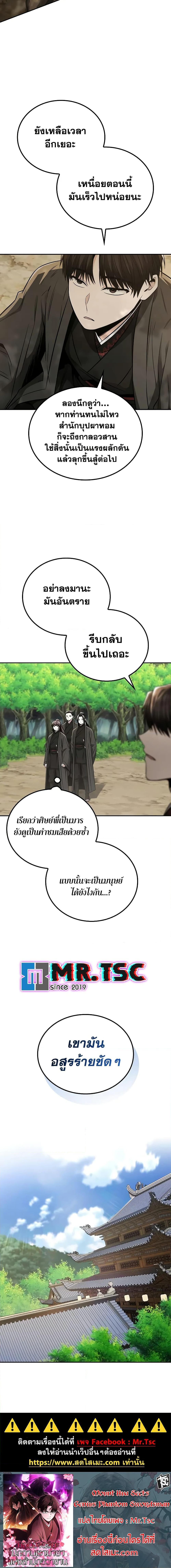 Manga-lc-com อ่านมังงะ อ่านการ์ตูน ออนไลน์ ฟรี Mount Hua Sect’s Genius Phantom Swordsman ตอนที่ 1 2 3 4 5 6 7 8 9 10 11 12 13 14 ฟรี ไม่มีโฆษณา Manga-lc - อ่าน มังงะ อ่าน การ์ตูน ออนไลน์ อ่านมังงะ ฟรี