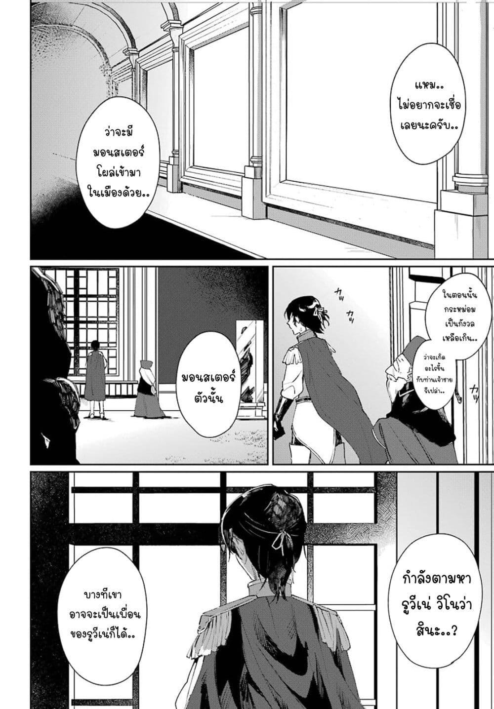 Manga-lc-com อ่านมังงะ อ่านการ์ตูน ออนไลน์ ฟรี Minotauros no Omoibito ตอนที่ 1 2 3 4 5 6 7 8 9 10 11 12 13 14 ฟรี ไม่มีโฆษณา Manga-lc - อ่าน มังงะ อ่าน การ์ตูน ออนไลน์ อ่านมังงะ ฟรี