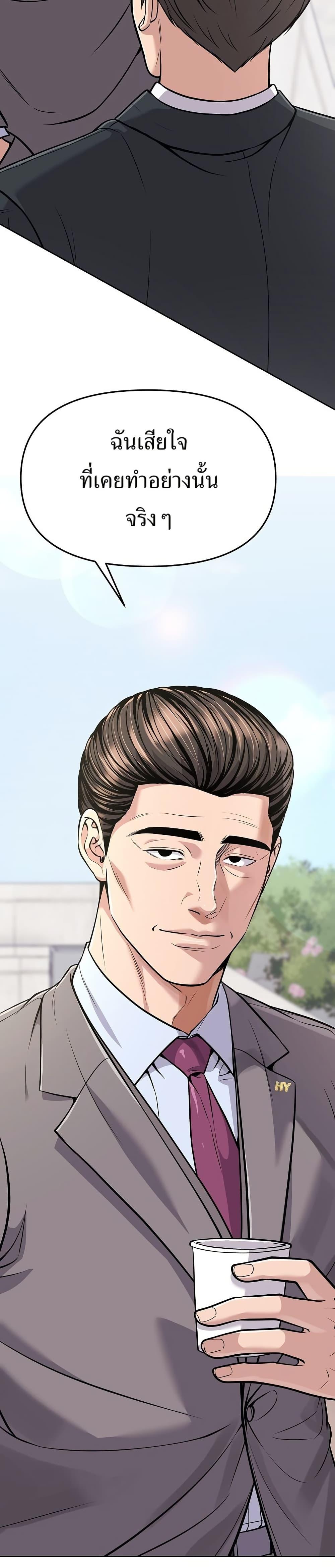 Manga-lc-com อ่านมังงะ อ่านการ์ตูน ออนไลน์ ฟรี New Employee Kim Chul-Soo ตอนที่ 1 2 3 4 5 6 7 8 9 10 11 12 13 14 ฟรี ไม่มีโฆษณา Manga-lc - อ่าน มังงะ อ่าน การ์ตูน ออนไลน์ อ่านมังงะ ฟรี