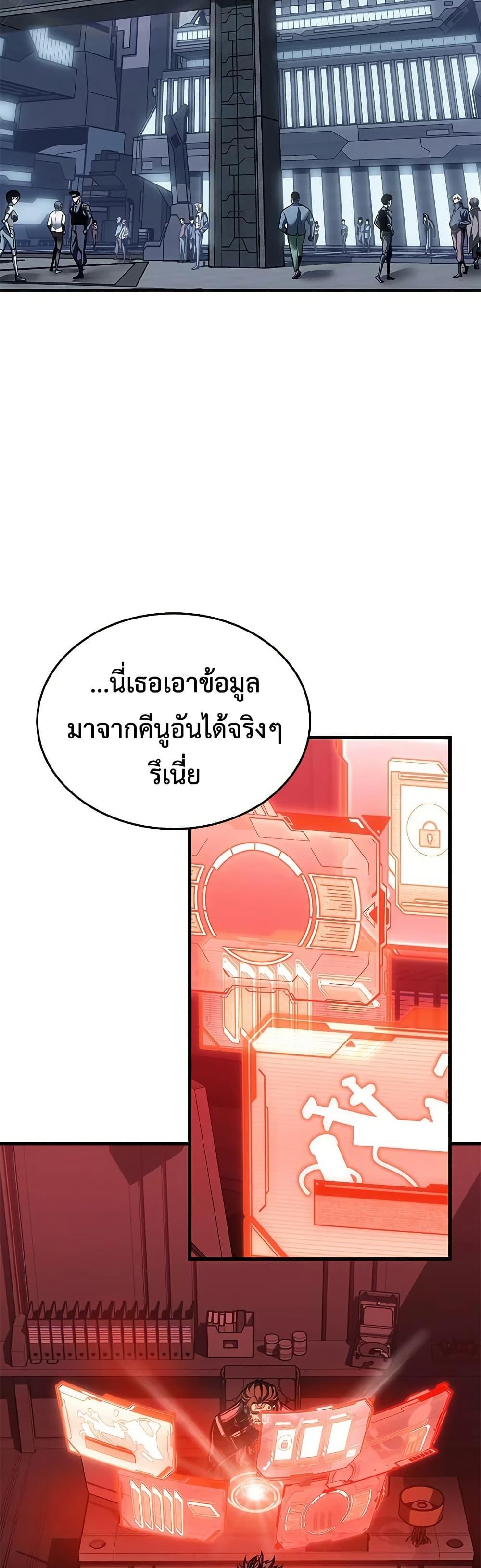 Manga-lc-com อ่านมังงะ อ่านการ์ตูน ออนไลน์ ฟรี Bad Bone Blood ตอนที่ 1 2 3 4 5 6 7 8 9 10 11 12 13 14 ฟรี ไม่มีโฆษณา Manga-lc - อ่าน มังงะ อ่าน การ์ตูน ออนไลน์ อ่านมังงะ ฟรี