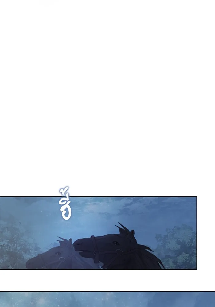 ราชินีจอมมารเลเวล 999 ตอนที่ 1 รูปที่ 56