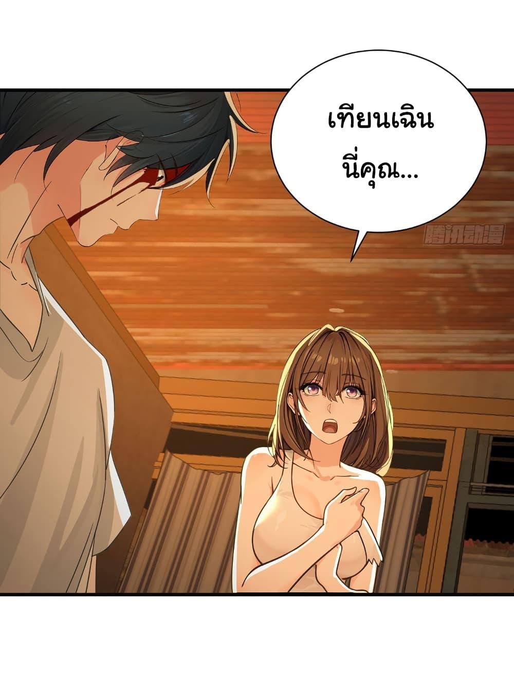 Manga-lc-com อ่านมังงะ อ่านการ์ตูน ออนไลน์ ฟรี Reincarnated as a Scumbag, I Brought My Wife and Daughter to Prove My Immortality ตอนที่ 1 2 3 4 5 6 7 8 9 10 11 12 13 14 ฟรี ไม่มีโฆษณา Manga-lc - อ่าน มังงะ อ่าน การ์ตูน ออนไลน์ อ่านมังงะ ฟรี