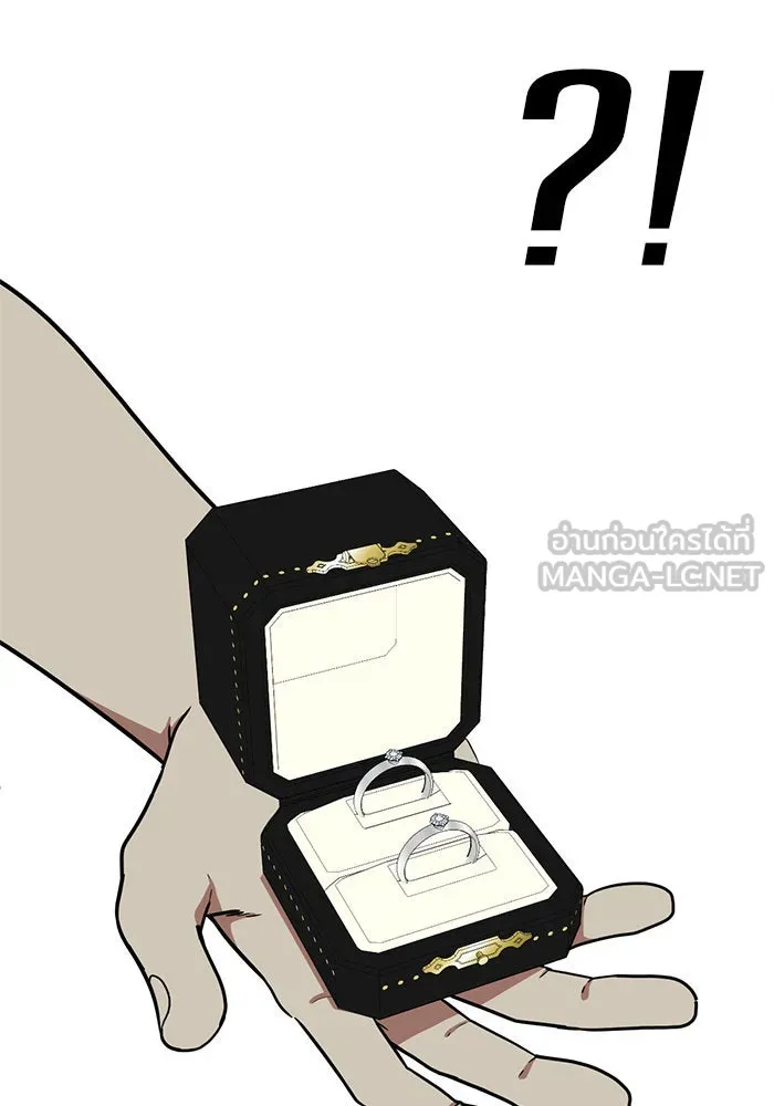 ช่วยเปลี่ยนฉันที ตอนที่ 88. เอเดน 8 รูปที่ 51