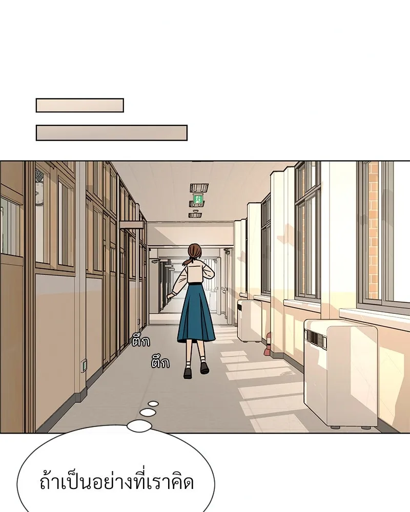 Level One Dreamersbrผู้ชนะรักนี้ต้องเป็น ตอนที่ 12 รูปที่ 22