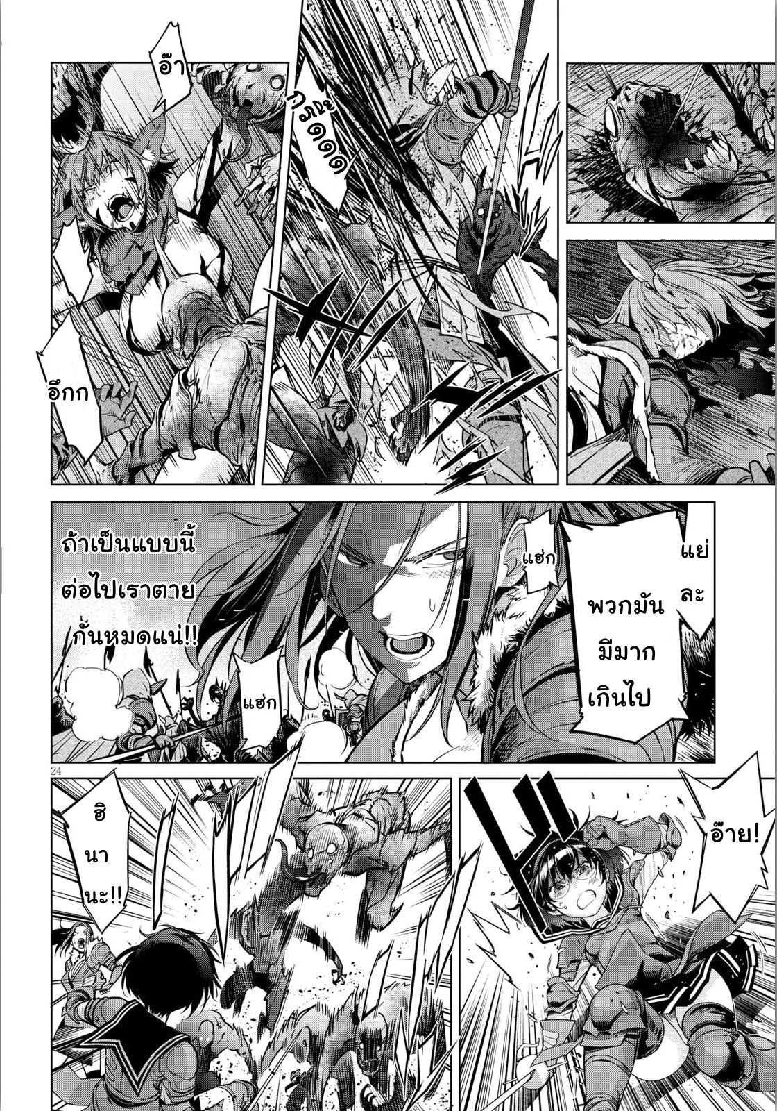 Manga-lc-com อ่านมังงะ อ่านการ์ตูน ออนไลน์ ฟรี Game of Familia Kazoku Senki ตอนที่ 1 2 3 4 5 6 7 8 9 10 11 12 13 14 ฟรี ไม่มีโฆษณา Manga-lc - อ่าน มังงะ อ่าน การ์ตูน ออนไลน์ อ่านมังงะ ฟรี