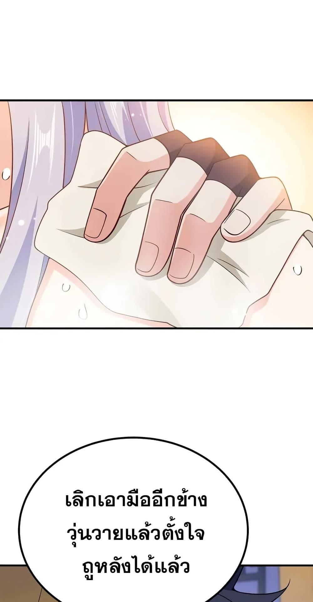 Manga-lc-com อ่านมังงะ อ่านการ์ตูน ออนไลน์ ฟรี My Wife is Actually the Future Tyrant Empress ตอนที่ 1 2 3 4 5 6 7 8 9 10 11 12 13 14 ฟรี ไม่มีโฆษณา Manga-lc - อ่าน มังงะ อ่าน การ์ตูน ออนไลน์ อ่านมังงะ ฟรี