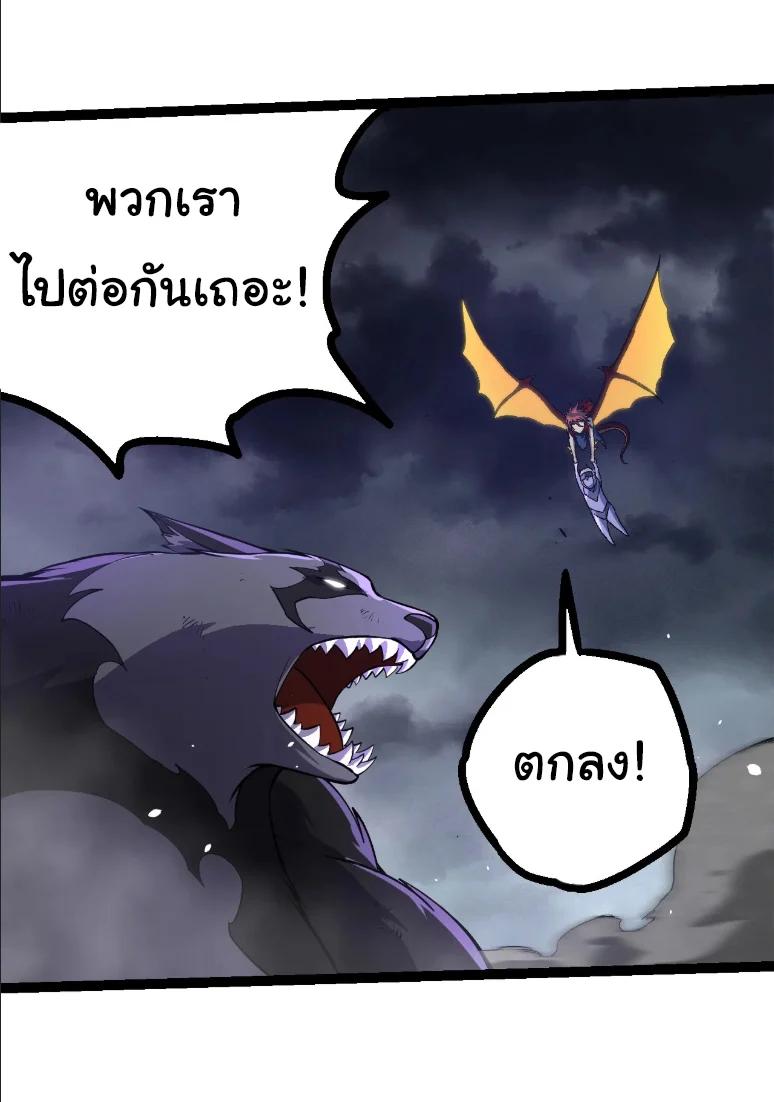 Manga-lc-com อ่านมังงะ อ่านการ์ตูน ออนไลน์ ฟรี Evolution from the Big Tree ตอนที่ 1 2 3 4 5 6 7 8 9 10 11 12 13 14 ฟรี ไม่มีโฆษณา Manga-lc - อ่าน มังงะ อ่าน การ์ตูน ออนไลน์ อ่านมังงะ ฟรี