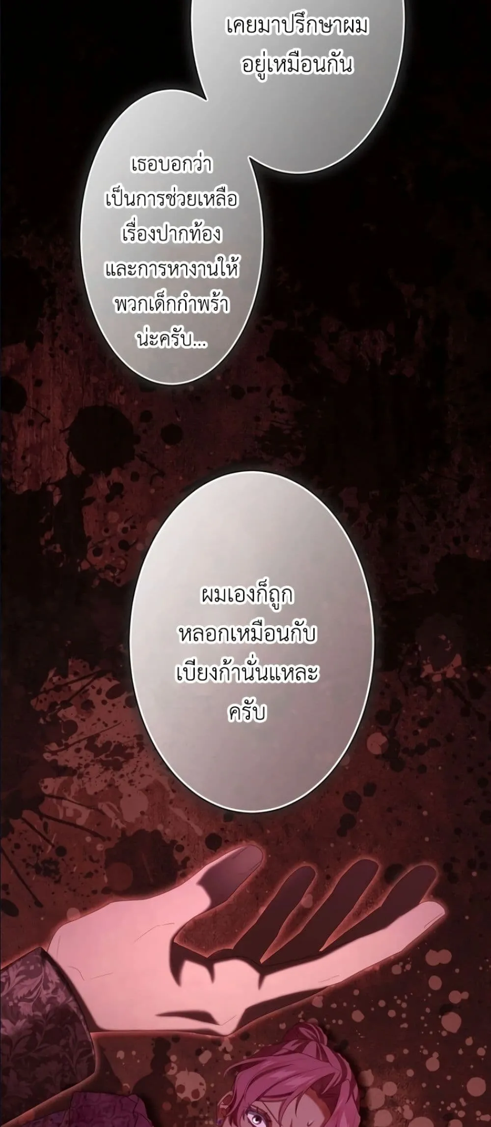 Manga-lc-com อ่านมังงะ อ่านการ์ตูน ออนไลน์ ฟรี Behold The Perfect Villainess ตอนที่ 1 2 3 4 5 6 7 8 9 10 11 12 13 14 ฟรี ไม่มีโฆษณา Manga-lc - อ่าน มังงะ อ่าน การ์ตูน ออนไลน์ อ่านมังงะ ฟรี