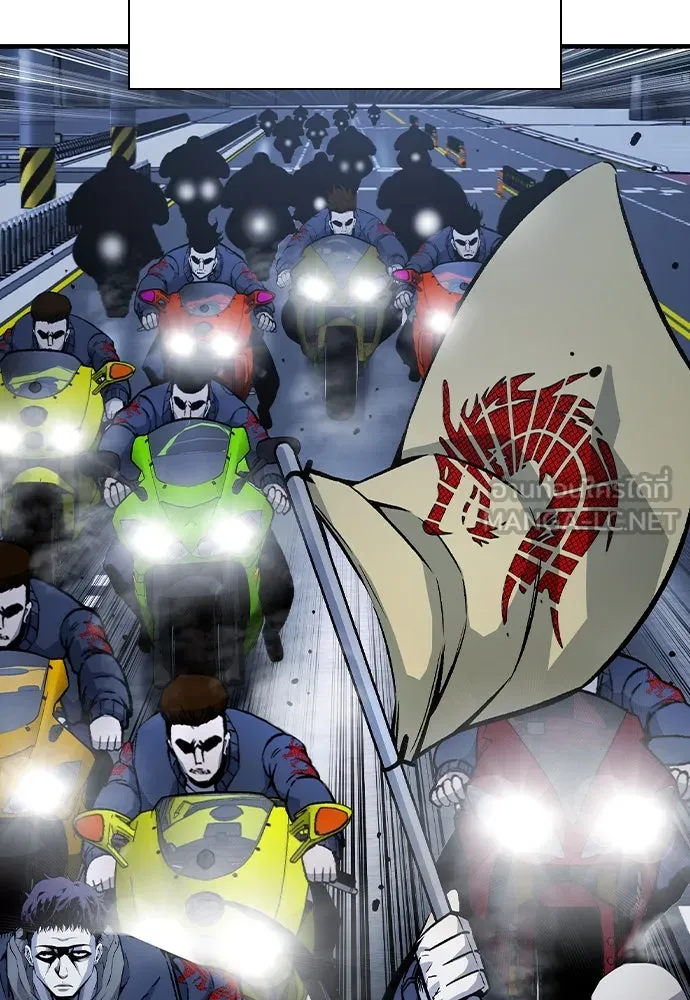 King Game ตอนที่ 72 ฮวังมูเจ (6) รูปที่ 96