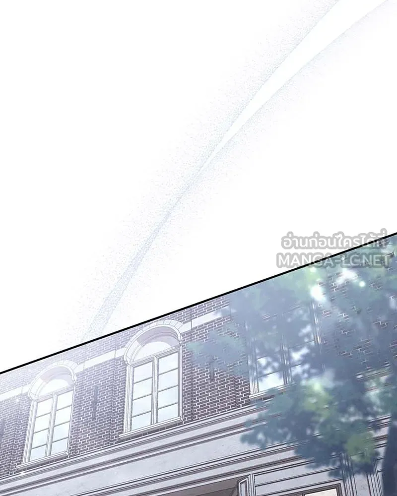 โอ้ ศัตรูที่รัก ตอนที่ 61 รูปที่ 84