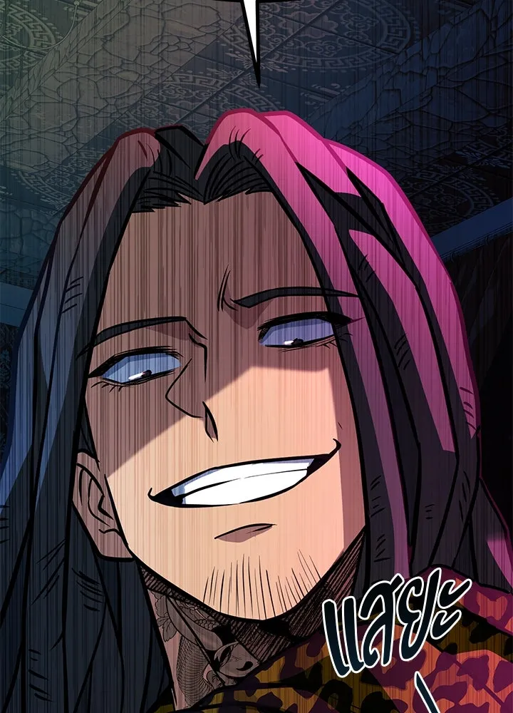 ราชาลานประลอง ตอนที่ 34 รูปที่ 209