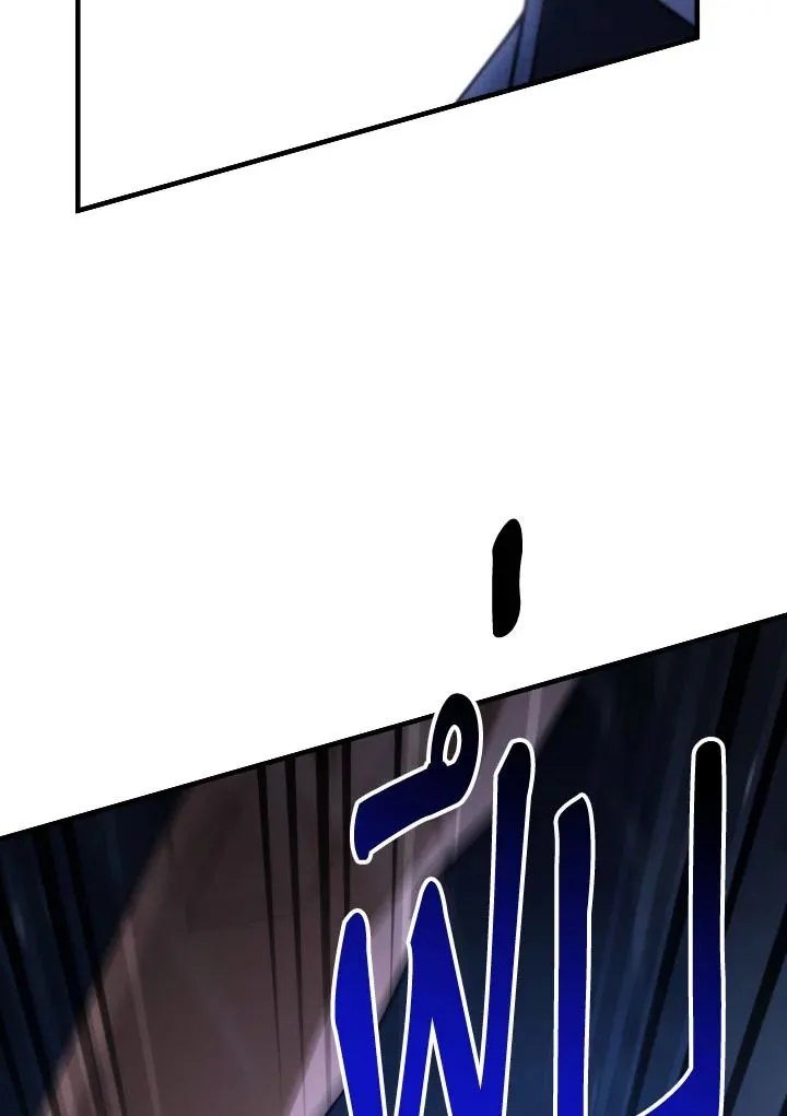 The Hero Returns ตอนที่ ตอนที่ 93 รูปที่ 107