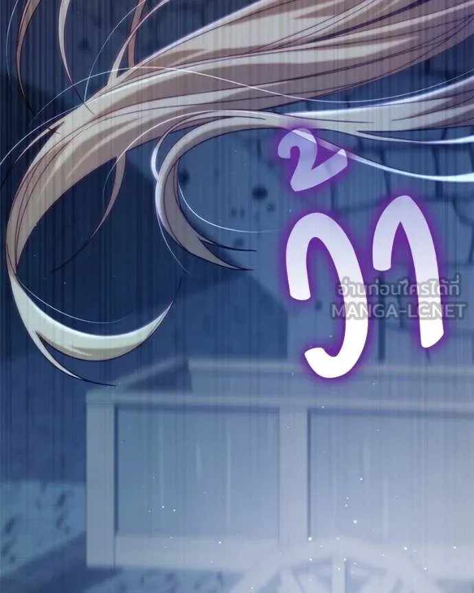 ถ้าเป็นนางร้าย ตอนที่ 33 รูปที่ 106