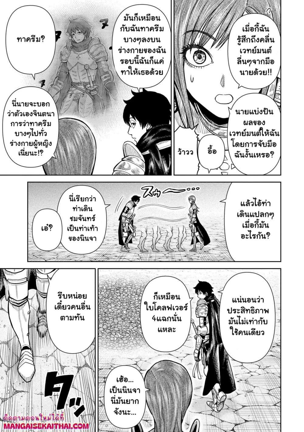 Manga-lc-com อ่านมังงะ อ่านการ์ตูน ออนไลน์ ฟรี Ninja no Kishi ตอนที่ 1 2 3 4 5 6 7 8 9 10 11 12 13 14 ฟรี ไม่มีโฆษณา Manga-lc - อ่าน มังงะ อ่าน การ์ตูน ออนไลน์ อ่านมังงะ ฟรี