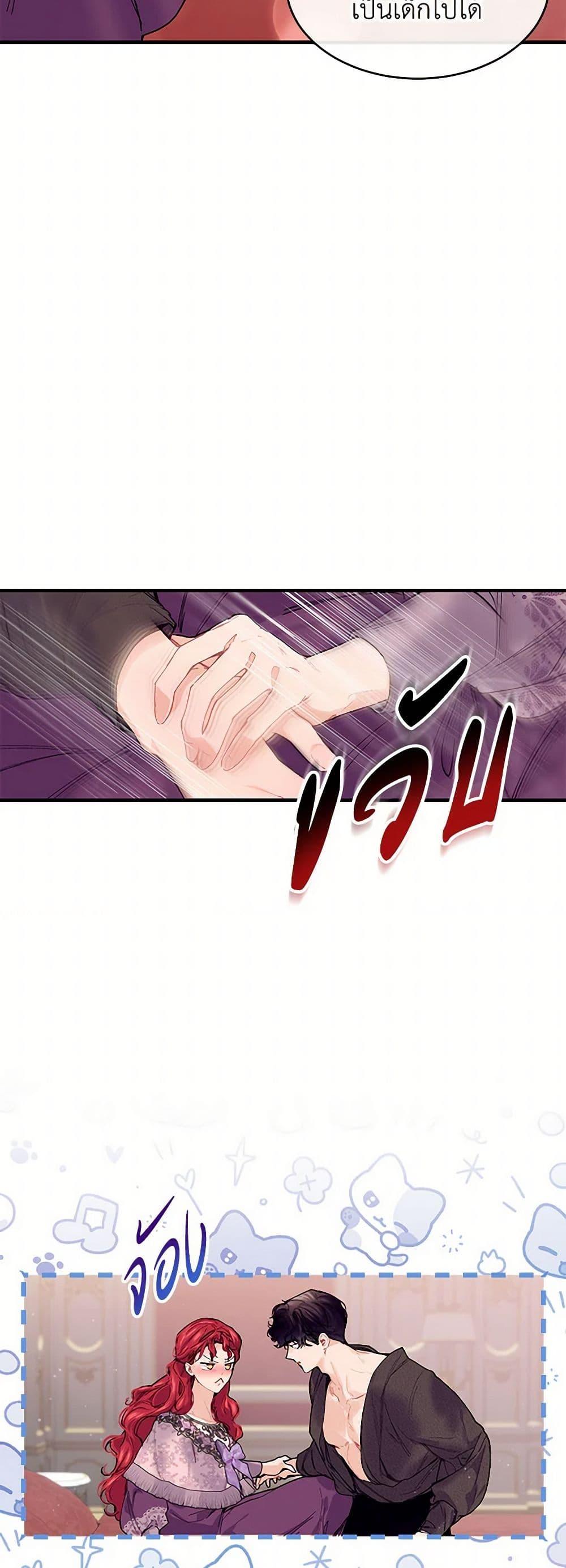 Manga-lc-com อ่านมังงะ อ่านการ์ตูน ออนไลน์ ฟรี The Elegant Sea of Savagery ตอนที่ 1 2 3 4 5 6 7 8 9 10 11 12 13 14 ฟรี ไม่มีโฆษณา Manga-lc - อ่าน มังงะ อ่าน การ์ตูน ออนไลน์ อ่านมังงะ ฟรี