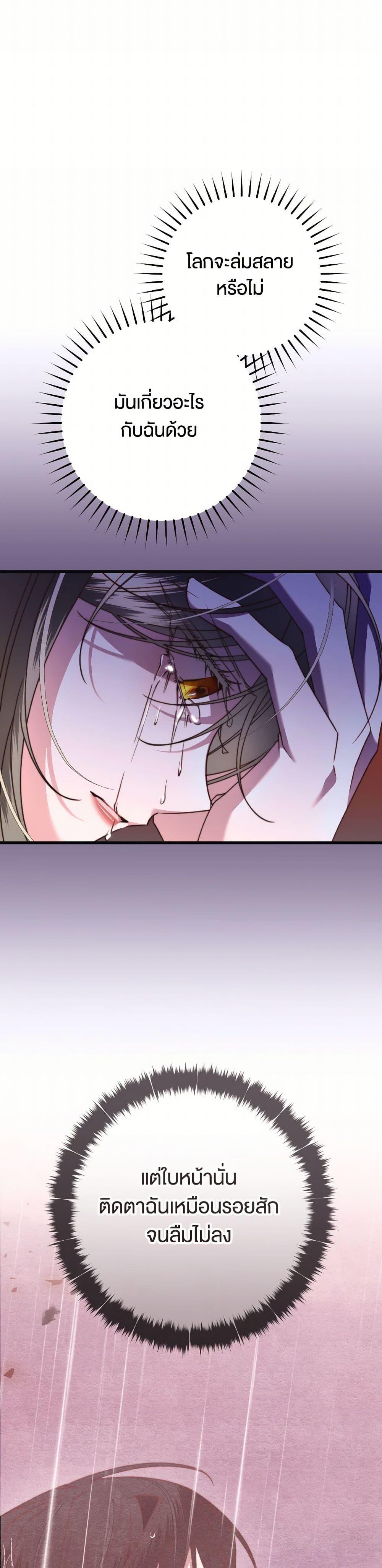 Manga-lc-com อ่านมังงะ อ่านการ์ตูน ออนไลน์ ฟรี The Guidebook for Villainesses ตอนที่ 1 2 3 4 5 6 7 8 9 10 11 12 13 14 ฟรี ไม่มีโฆษณา Manga-lc - อ่าน มังงะ อ่าน การ์ตูน ออนไลน์ อ่านมังงะ ฟรี