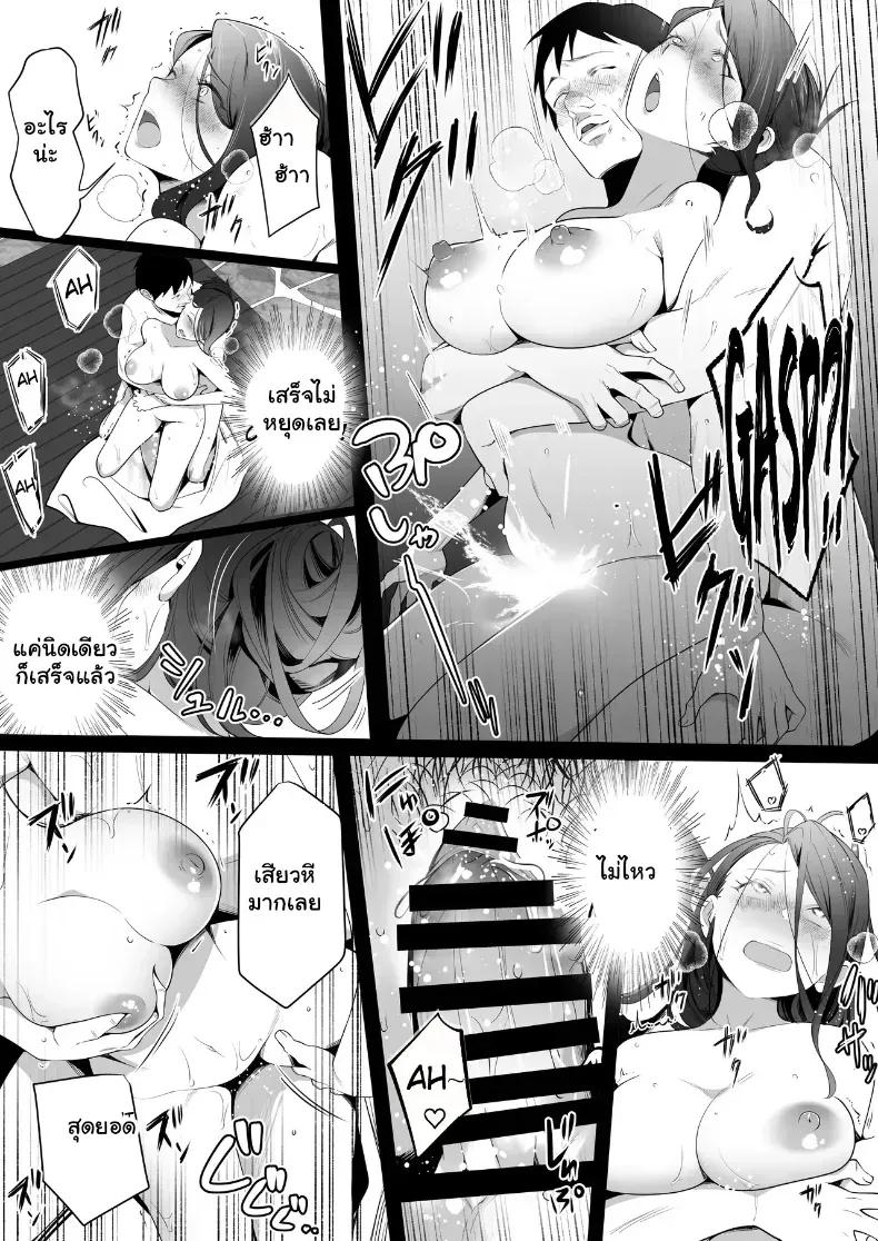 Doujin-Lc- อ่าน โดจิน มังฮวา เกาหลี ญี่ปุ่น จีน แปลไทย จัดหนักคุณแม่เลี้ยงเดี่ยว ปลุกกามอารมณ์สาวใหญ่จนยอมจำนน ตอนที่ 1 2 3 4 5 6 7 8 9 10 11 12 13 14 ฟรี ไม่มีโฆษณา อ่าน โดจิน Manhwa เกาหลี ญี่ปุ่น จีน เรามีครบ คัดมาให้เน้นๆ โดจิน 18+ รับประกันความฟินโดย  Doujin Lc