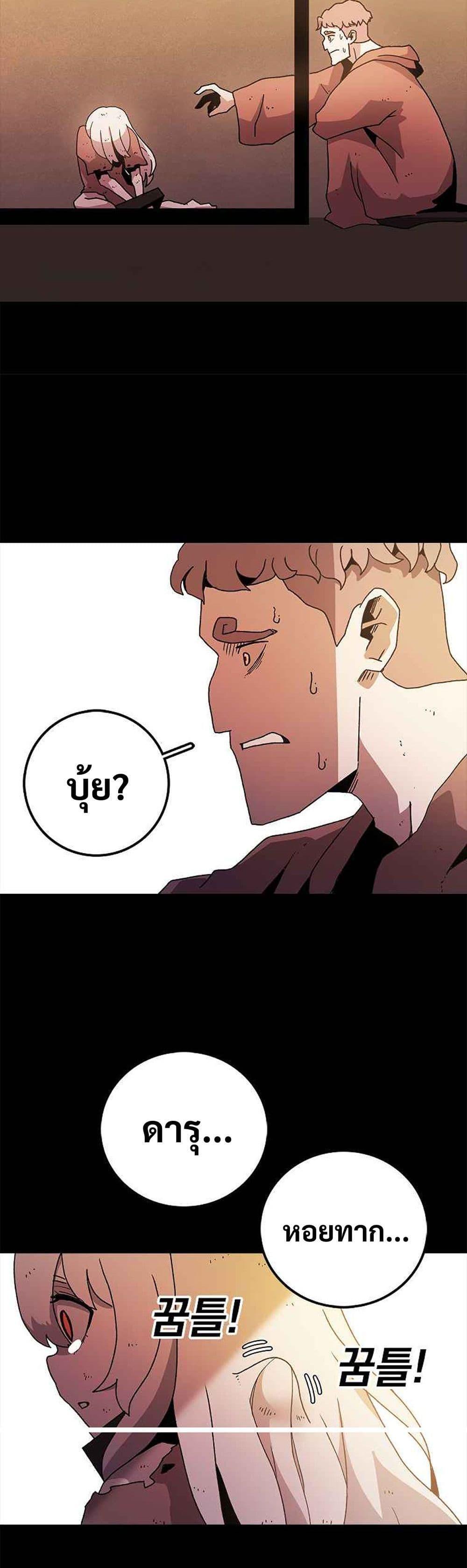 Manga-lc-com อ่านมังงะ อ่านการ์ตูน ออนไลน์ ฟรี The House Without Time ตอนที่ 1 2 3 4 5 6 7 8 9 10 11 12 13 14 ฟรี ไม่มีโฆษณา Manga-lc - อ่าน มังงะ อ่าน การ์ตูน ออนไลน์ อ่านมังงะ ฟรี