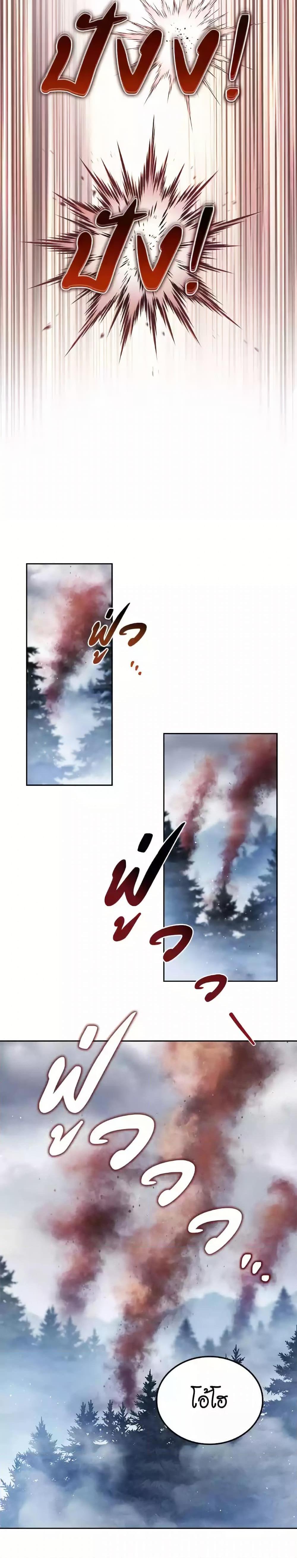 Manga-lc-com อ่านมังงะ อ่านการ์ตูน ออนไลน์ ฟรี In This Life, I Will Be the Lord ตอนที่ 1 2 3 4 5 6 7 8 9 10 11 12 13 14 ฟรี ไม่มีโฆษณา Manga-lc - อ่าน มังงะ อ่าน การ์ตูน ออนไลน์ อ่านมังงะ ฟรี