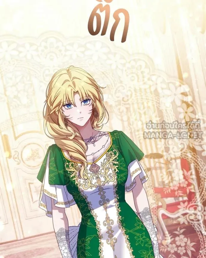ถ้าเป็นนางร้าย ตอนที่ 45 รูปที่ 4
