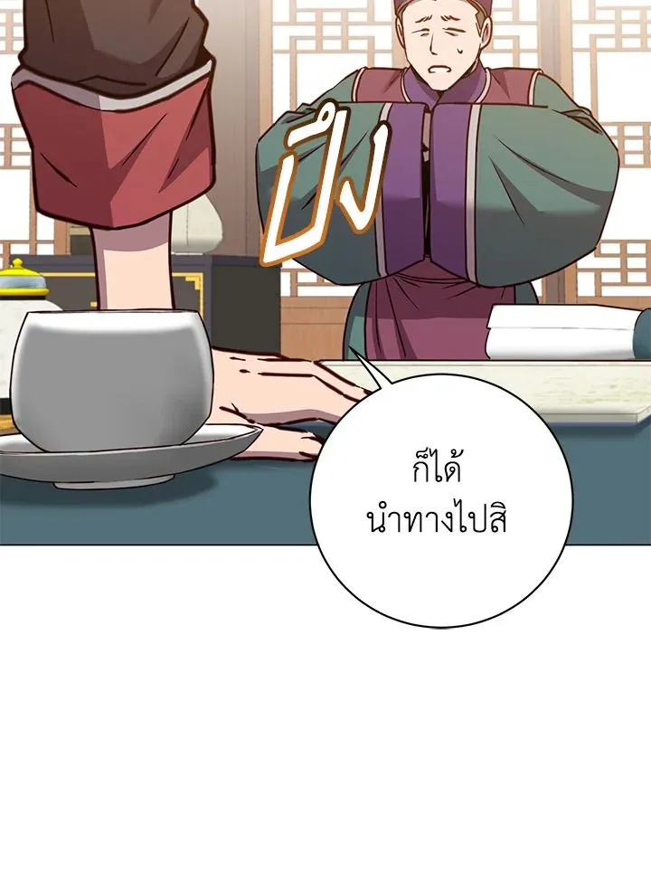 The Max Level Hero Has Returned การกล_บมาของว_รบ_ร_ษเวลต_น ตอนที่ ตอนที่ 198 รูปที่ 14