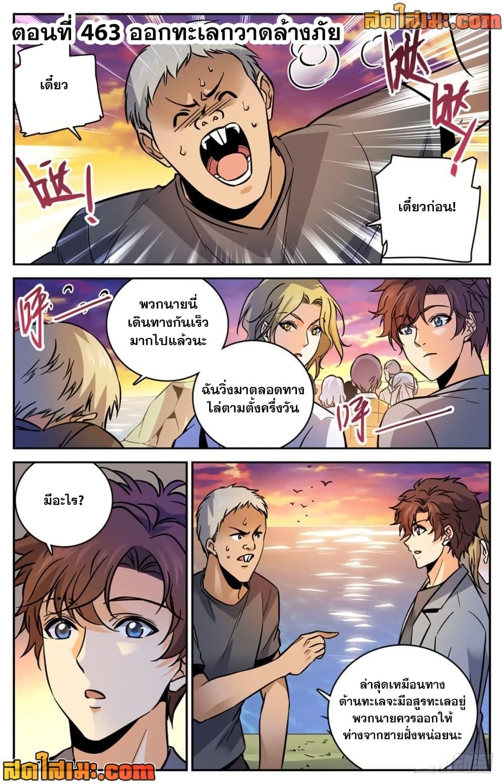 Manga-lc-com อ่านมังงะ อ่านการ์ตูน ออนไลน์ ฟรี Versatile Mage จอมเวทย์เต็มพิกัด ตอนที่ 1 2 3 4 5 6 7 8 9 10 11 12 13 14 ฟรี ไม่มีโฆษณา Manga-lc - อ่าน มังงะ อ่าน การ์ตูน ออนไลน์ อ่านมังงะ ฟรี