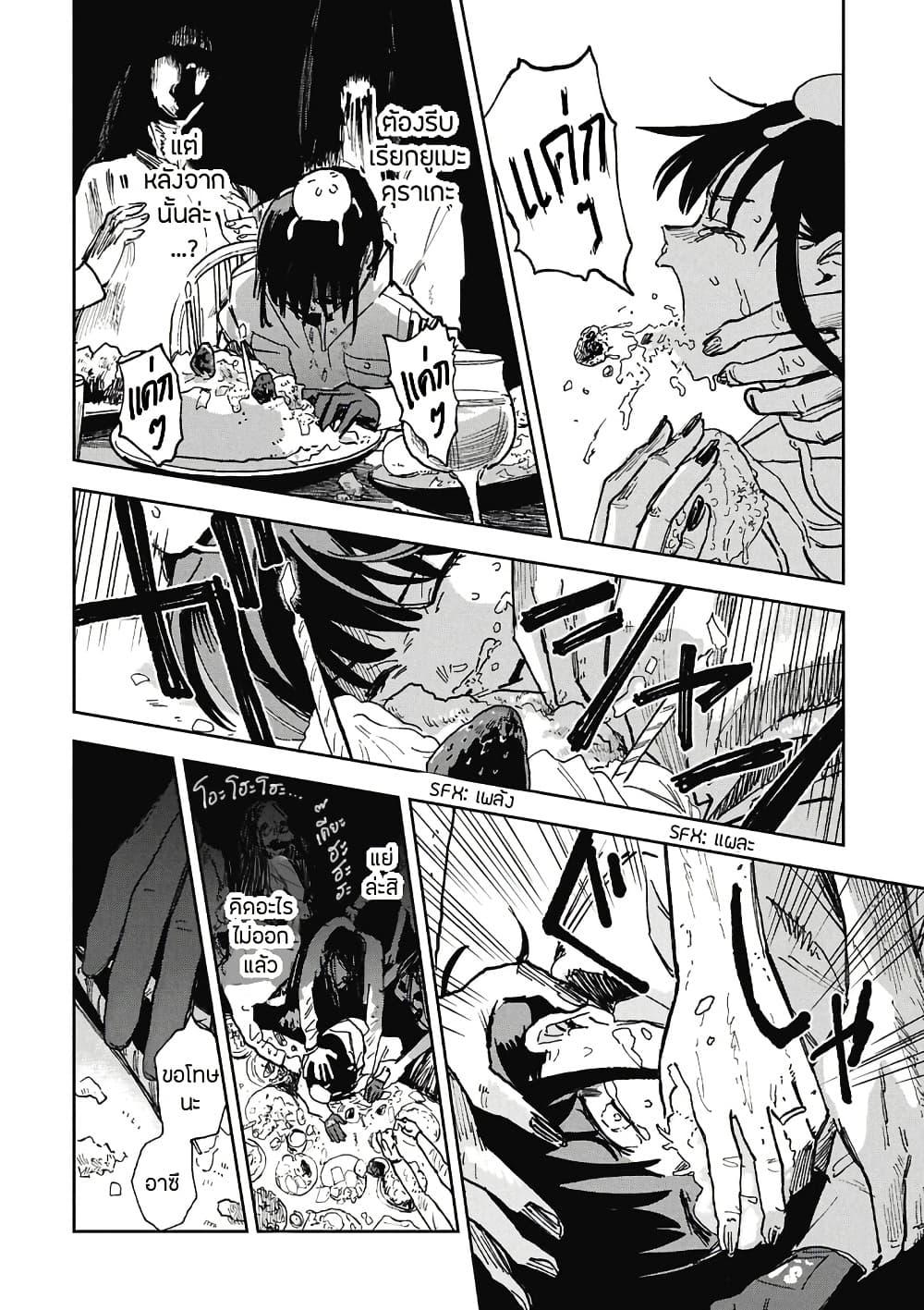Manga-lc-com อ่านมังงะ อ่านการ์ตูน ออนไลน์ ฟรี First Penguin Requiem ตอนที่ 1 2 3 4 5 6 7 8 9 10 11 12 13 14 ฟรี ไม่มีโฆษณา Manga-lc - อ่าน มังงะ อ่าน การ์ตูน ออนไลน์ อ่านมังงะ ฟรี