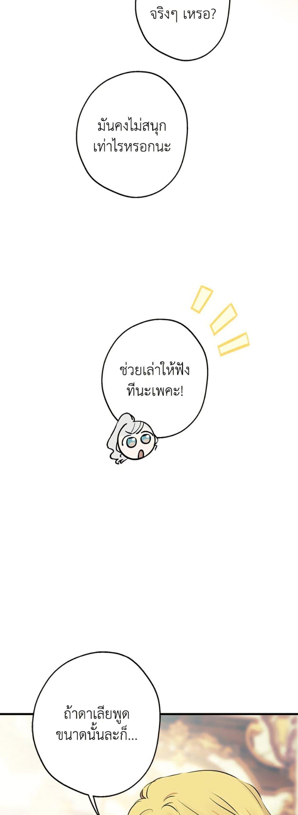 Manga-lc-com อ่านมังงะ อ่านการ์ตูน ออนไลน์ ฟรี The Strongest Characters in the World are Obsessed With Me ตอนที่ 1 2 3 4 5 6 7 8 9 10 11 12 13 14 ฟรี ไม่มีโฆษณา Manga-lc - อ่าน มังงะ อ่าน การ์ตูน ออนไลน์ อ่านมังงะ ฟรี