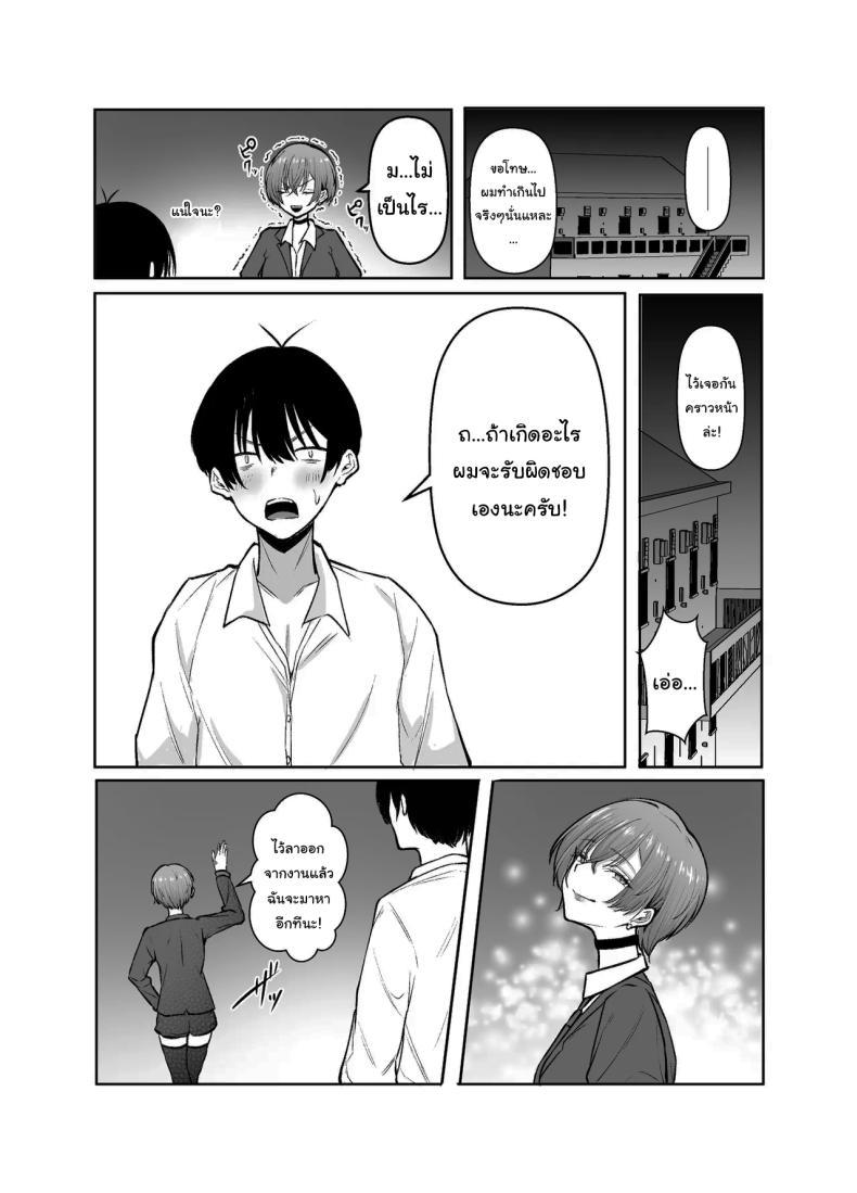 Doujin-Lc- อ่าน โดจิน มังฮวา เกาหลี ญี่ปุ่น จีน แปลไทย ช่วยฟังคำขอของผมด้วยนะครับ (Shio Coffee) ตอนที่ 1 2 3 4 5 6 7 8 9 10 11 12 13 14 ฟรี ไม่มีโฆษณา อ่าน โดจิน Manhwa เกาหลี ญี่ปุ่น จีน เรามีครบ คัดมาให้เน้นๆ โดจิน 18+ รับประกันความฟินโดย  Doujin Lc