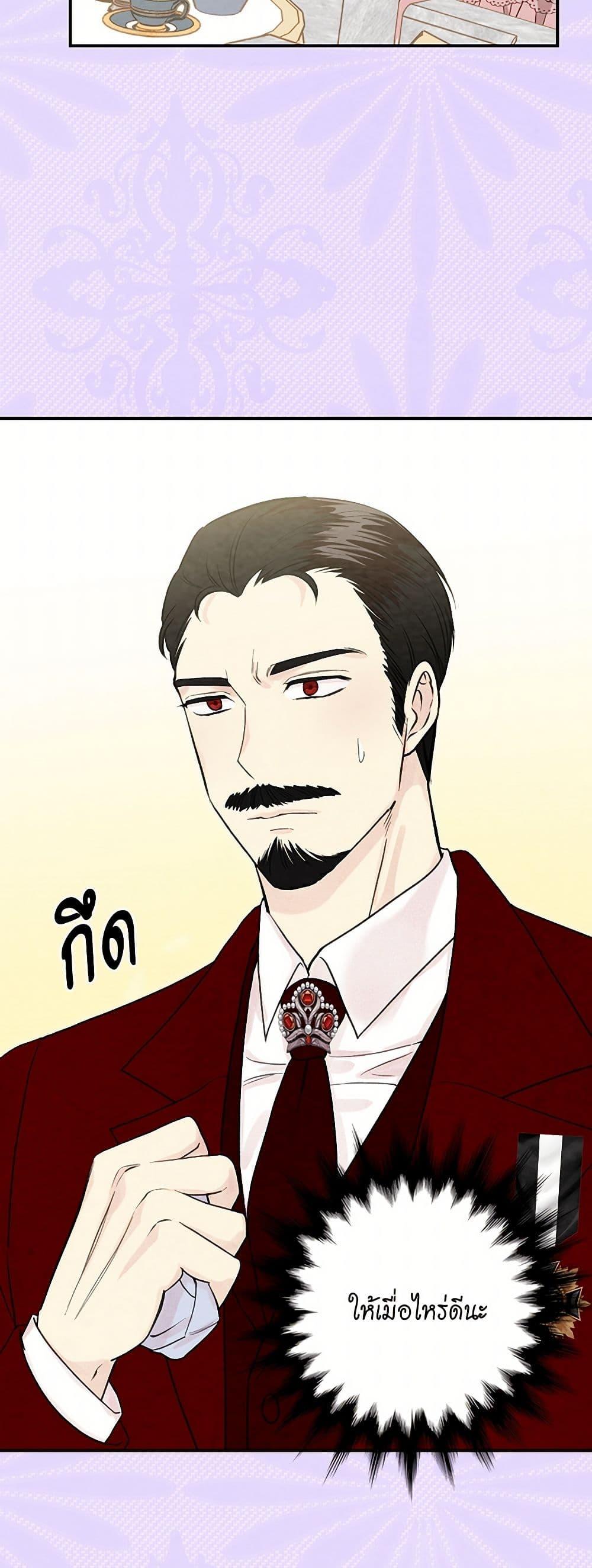 Manga-lc-com อ่านมังงะ อ่านการ์ตูน ออนไลน์ ฟรี Iris – The Lady and Her Smartphone ตอนที่ 1 2 3 4 5 6 7 8 9 10 11 12 13 14 ฟรี ไม่มีโฆษณา Manga-lc - อ่าน มังงะ อ่าน การ์ตูน ออนไลน์ อ่านมังงะ ฟรี