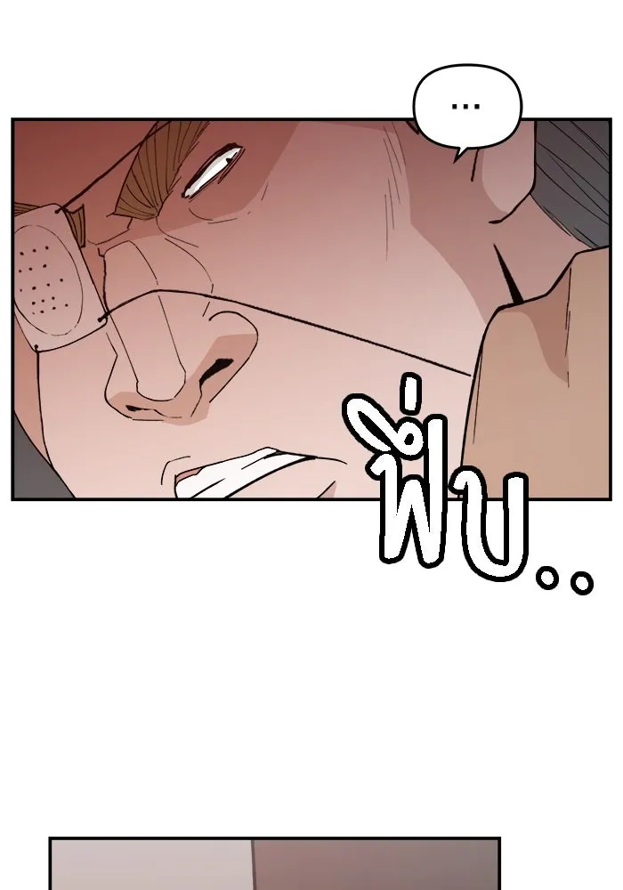 ห้องเรียนสาวแสบ ตอนที่ 51 รูปที่ 22