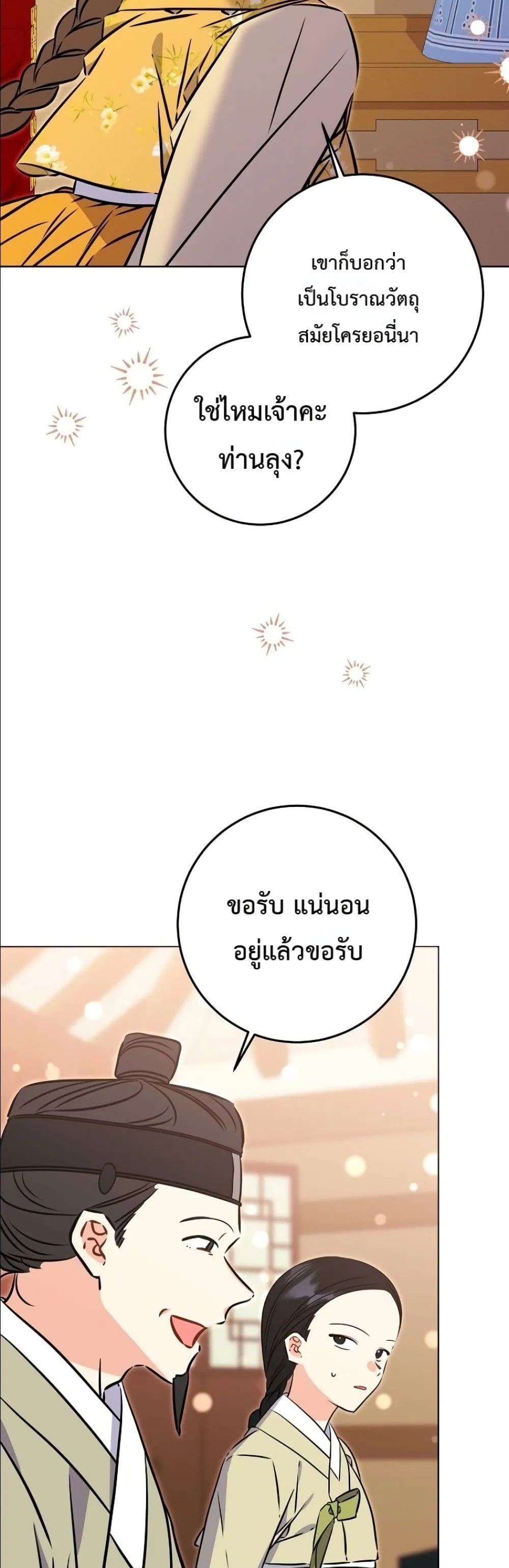 Manga-lc-com อ่านมังงะ อ่านการ์ตูน ออนไลน์ ฟรี The Princess’s Guide to a Perfect Life ตอนที่ 1 2 3 4 5 6 7 8 9 10 11 12 13 14 ฟรี ไม่มีโฆษณา Manga-lc - อ่าน มังงะ อ่าน การ์ตูน ออนไลน์ อ่านมังงะ ฟรี