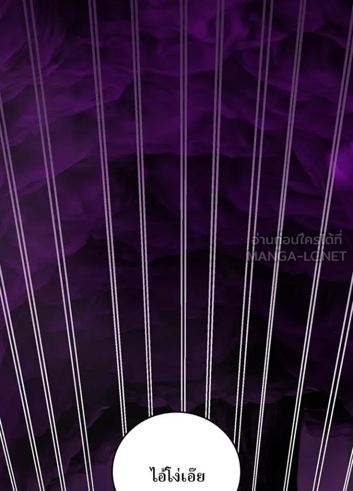 เป้าหมายครั้งที่ 2 ตอนที่ 60 รูปที่ 24