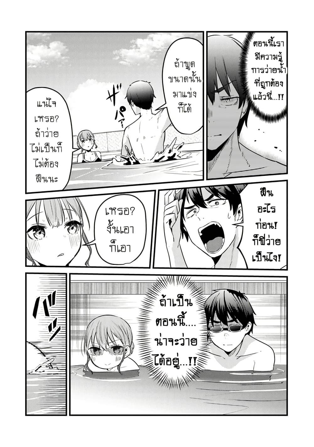 Manga-lc-com อ่านมังงะ อ่านการ์ตูน ออนไลน์ ฟรี Omae Imouto Janakute Iinazuke Datta no ka yo! ตอนที่ 1 2 3 4 5 6 7 8 9 10 11 12 13 14 ฟรี ไม่มีโฆษณา Manga-lc - อ่าน มังงะ อ่าน การ์ตูน ออนไลน์ อ่านมังงะ ฟรี