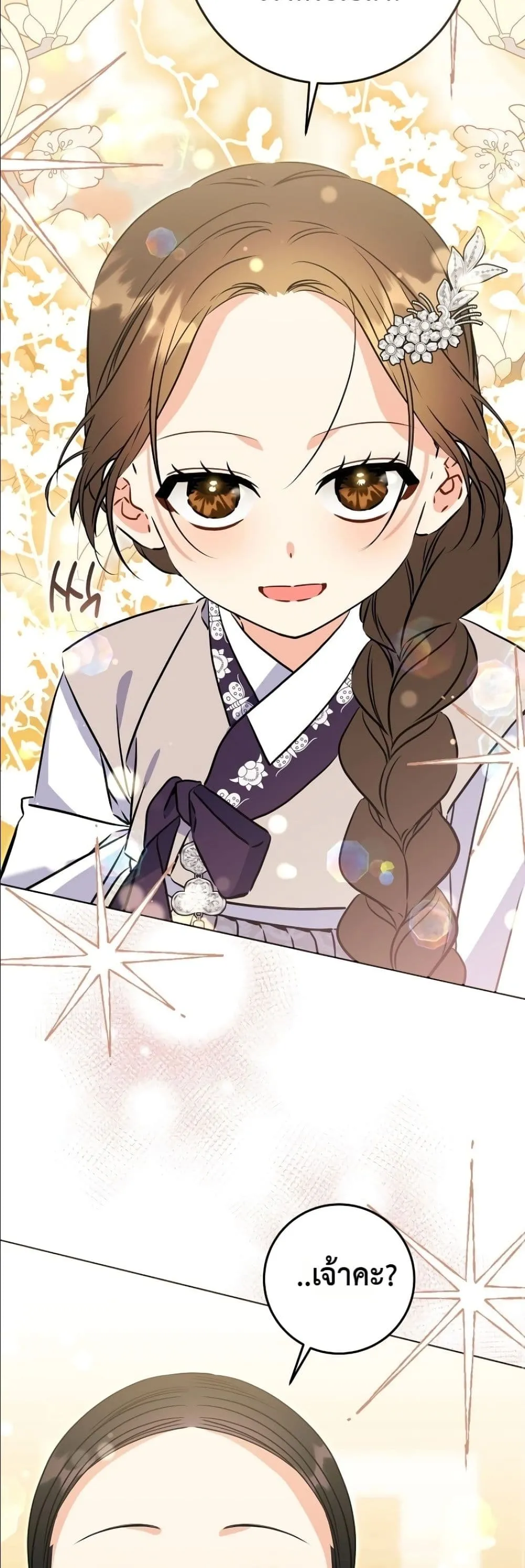 Manga-lc-com อ่านมังงะ อ่านการ์ตูน ออนไลน์ ฟรี The Princess’s Guide to a Perfect Life ตอนที่ 1 2 3 4 5 6 7 8 9 10 11 12 13 14 ฟรี ไม่มีโฆษณา Manga-lc - อ่าน มังงะ อ่าน การ์ตูน ออนไลน์ อ่านมังงะ ฟรี