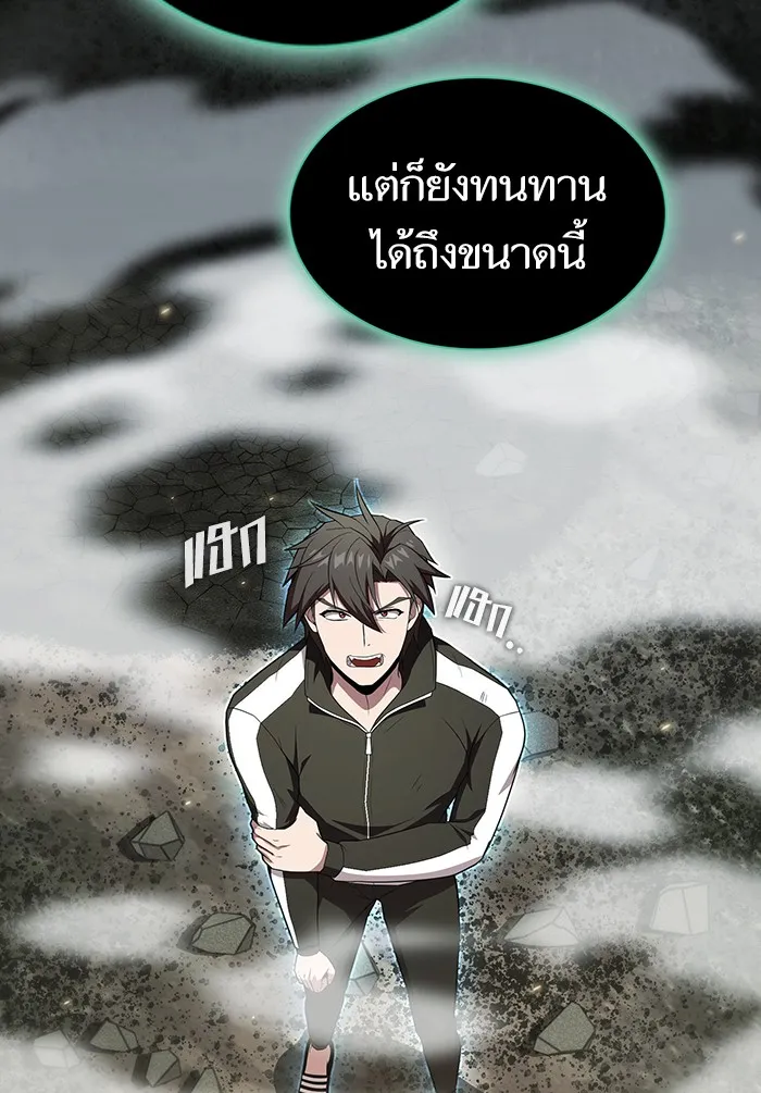 ผู้เล่นขั้นเทพแห่งหอคอยฝึกสอน ตอนที่ 131 รูปที่ 91