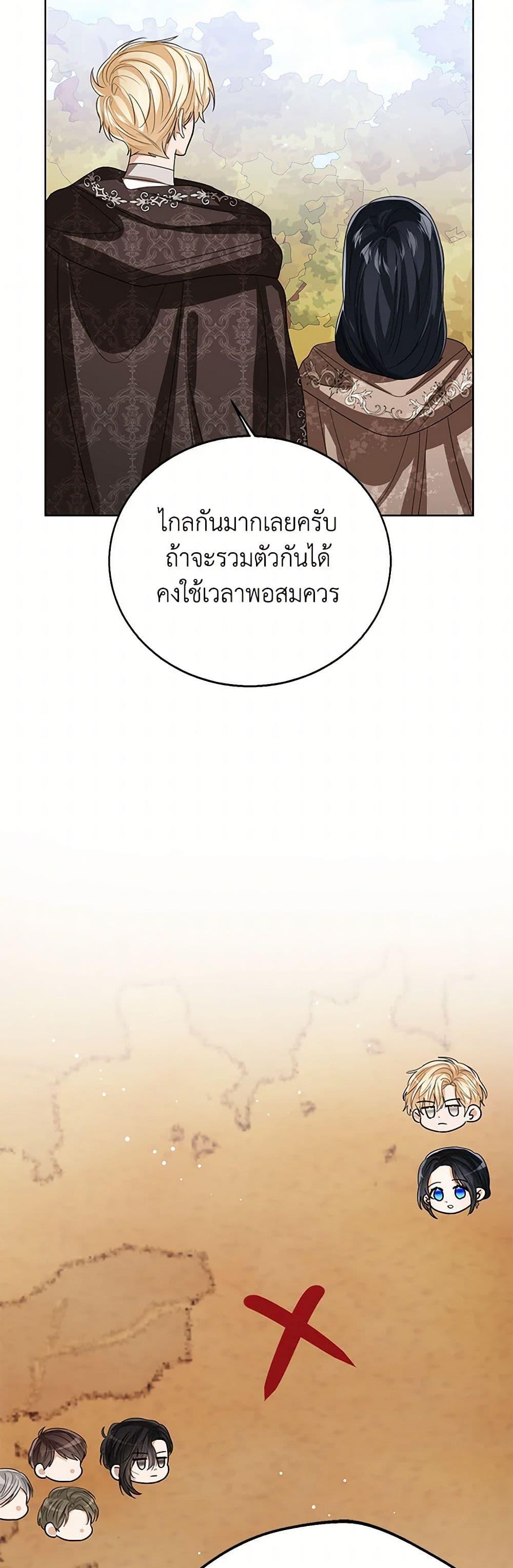 Manga-lc-com อ่านมังงะ อ่านการ์ตูน ออนไลน์ ฟรี Baby Princess Through the Status Window ตอนที่ 1 2 3 4 5 6 7 8 9 10 11 12 13 14 ฟรี ไม่มีโฆษณา Manga-lc - อ่าน มังงะ อ่าน การ์ตูน ออนไลน์ อ่านมังงะ ฟรี