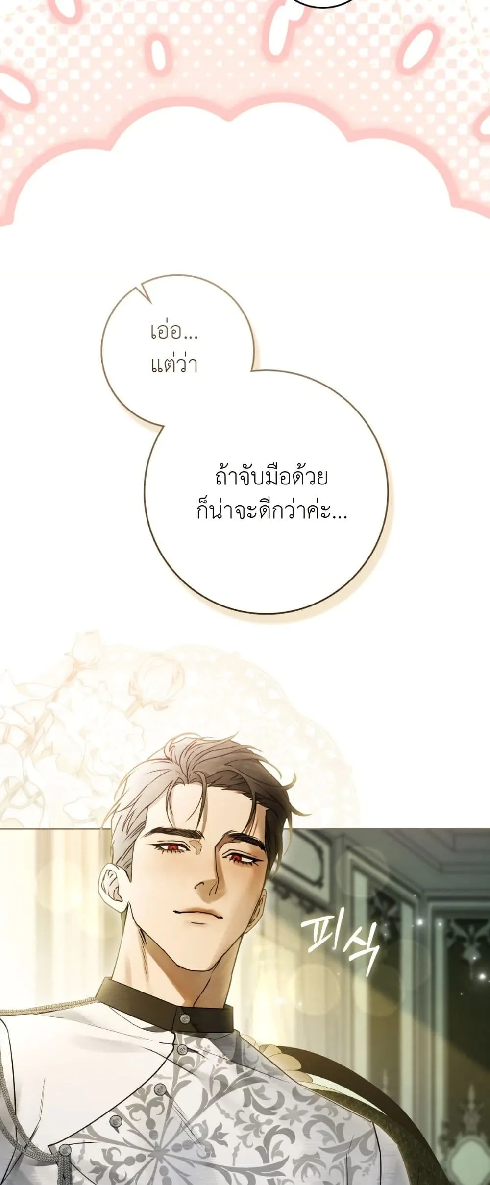 Manga-lc-com อ่านมังงะ อ่านการ์ตูน ออนไลน์ ฟรี A Wicked Husband ตอนที่ 1 2 3 4 5 6 7 8 9 10 11 12 13 14 ฟรี ไม่มีโฆษณา Manga-lc - อ่าน มังงะ อ่าน การ์ตูน ออนไลน์ อ่านมังงะ ฟรี