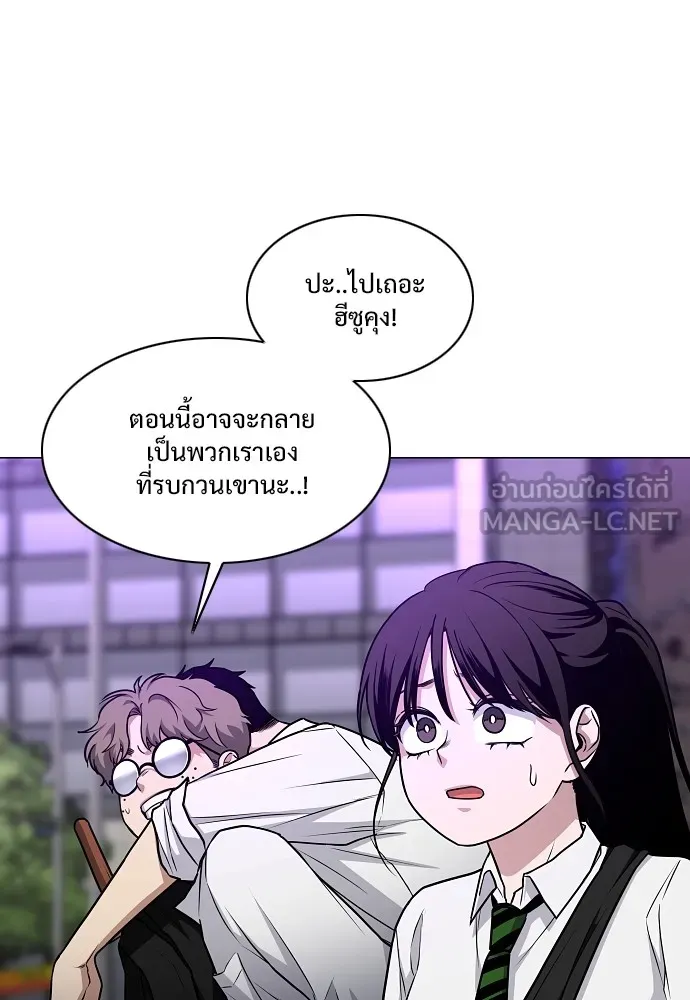 JAKDU ตอนที่ 33 รูปที่ 36