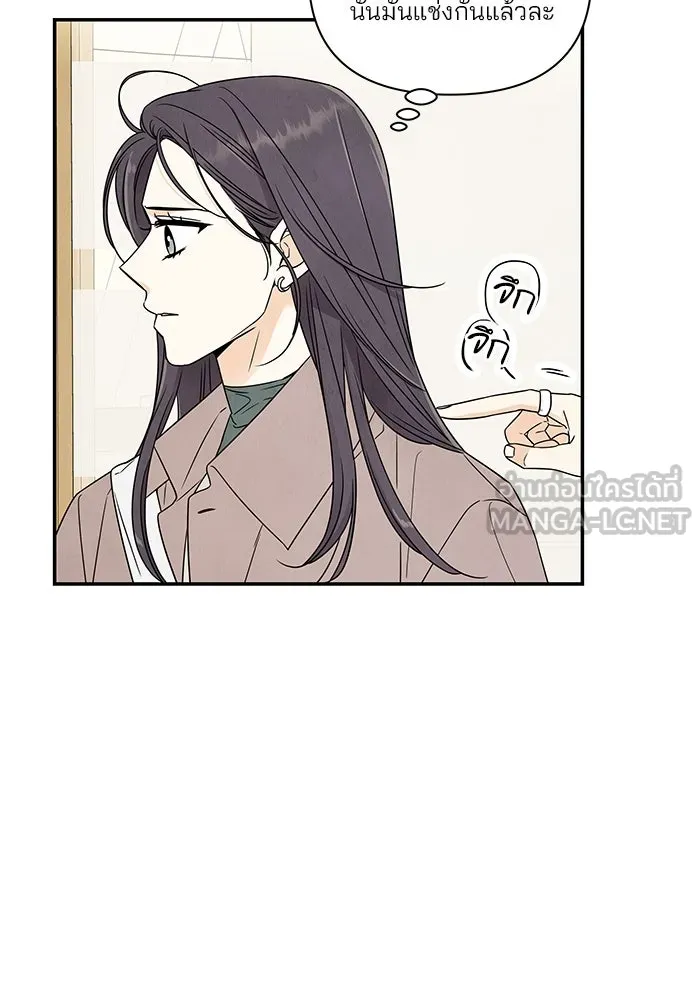 ปุลโซราได้เวลาดัง ตอนที่ 11 รูปที่ 24