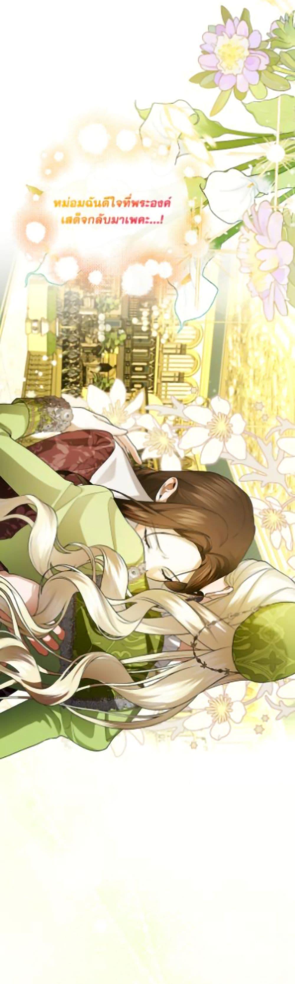 Manga-lc-com อ่านมังงะ อ่านการ์ตูน ออนไลน์ ฟรี How to Hide the Emperor’s Child ตอนที่ 1 2 3 4 5 6 7 8 9 10 11 12 13 14 ฟรี ไม่มีโฆษณา Manga-lc - อ่าน มังงะ อ่าน การ์ตูน ออนไลน์ อ่านมังงะ ฟรี