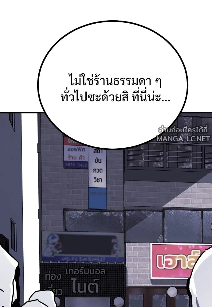 Manga-lc-com อ่านมังงะ อ่านการ์ตูน ออนไลน์ ฟรี วันดีคืนดี โซลก็ ตอนที่ 1 2 3 4 5 6 7 8 9 10 11 12 13 14 ฟรี ไม่มีโฆษณา Manga-lc - อ่าน มังงะ อ่าน การ์ตูน ออนไลน์ อ่านมังงะ ฟรี