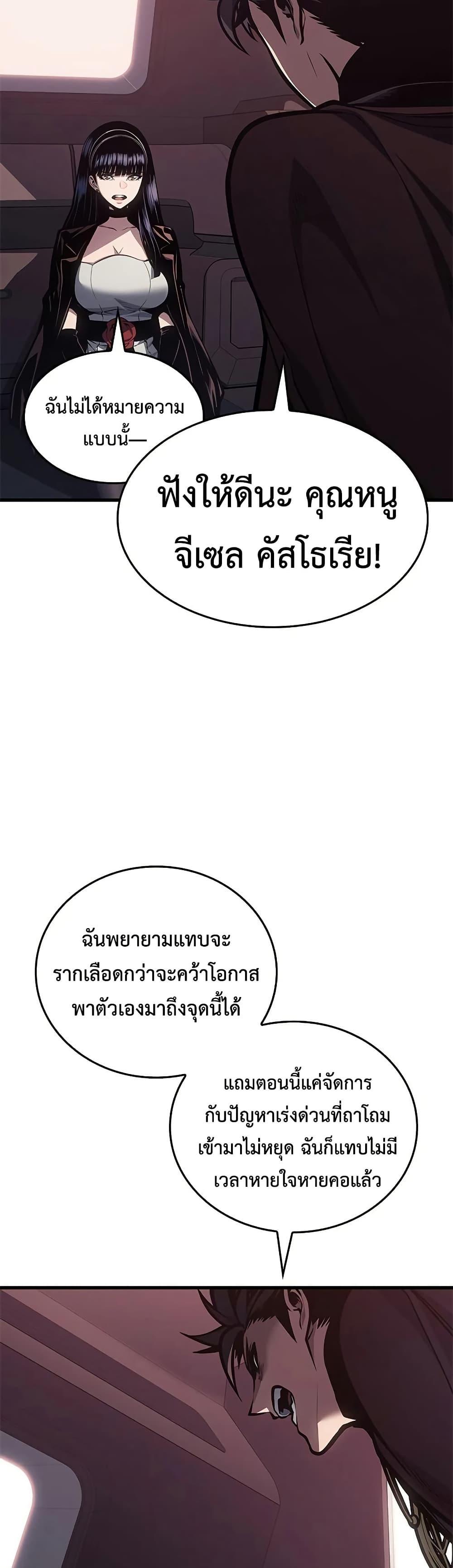 Manga-lc-com อ่านมังงะ อ่านการ์ตูน ออนไลน์ ฟรี Bad Bone Blood ตอนที่ 1 2 3 4 5 6 7 8 9 10 11 12 13 14 ฟรี ไม่มีโฆษณา Manga-lc - อ่าน มังงะ อ่าน การ์ตูน ออนไลน์ อ่านมังงะ ฟรี