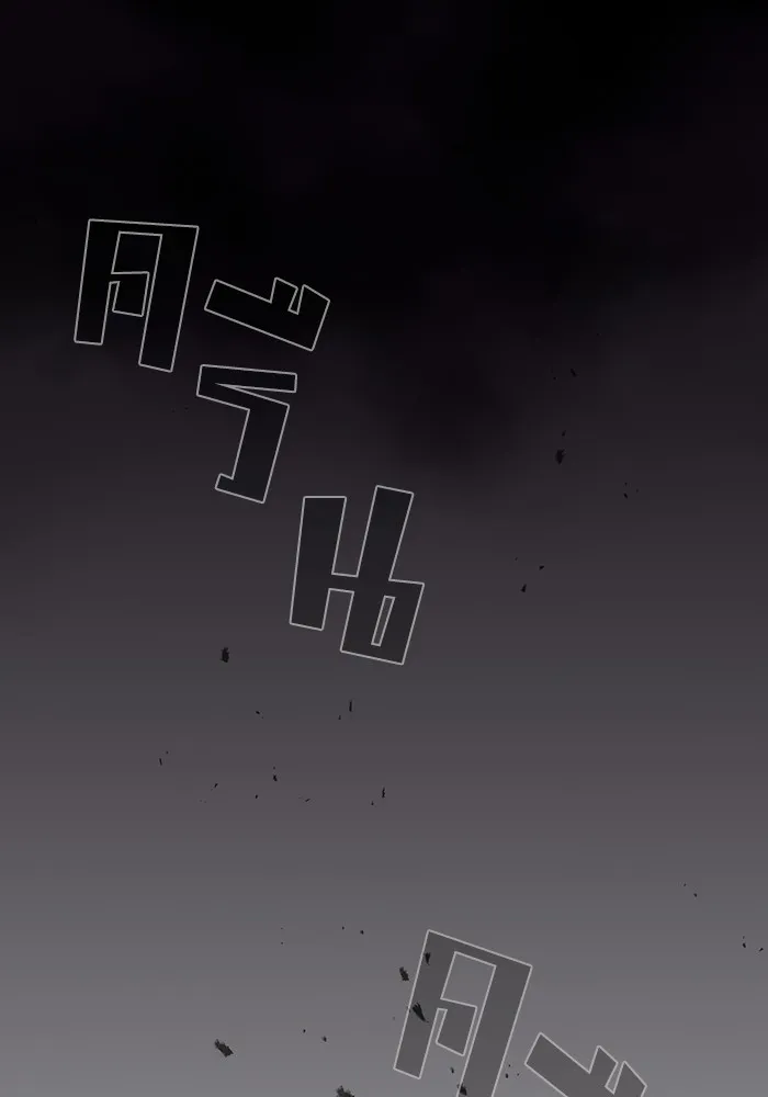 ผู้เล่นขั้นเทพแห่งหอคอยฝึกสอน ตอนที่ 43 รูปที่ 47