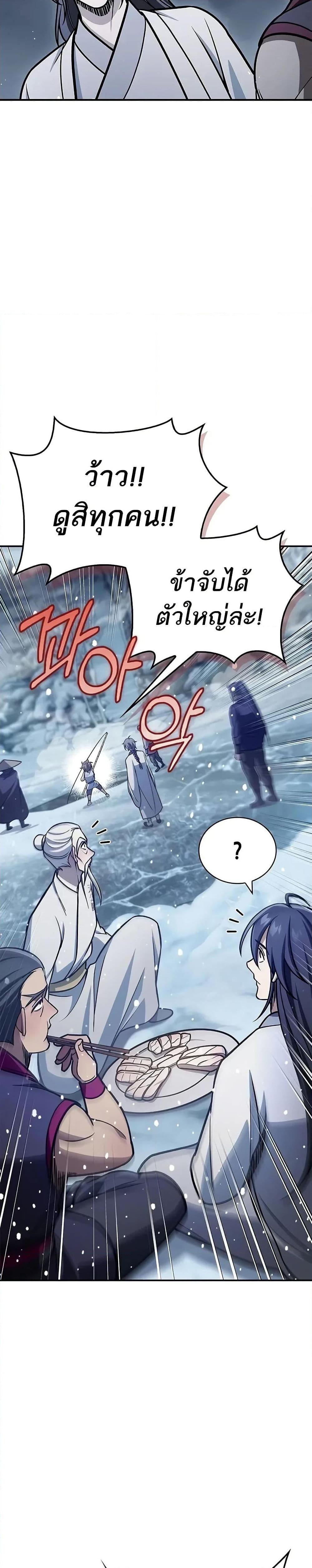 Manga-lc-com อ่านมังงะ อ่านการ์ตูน ออนไลน์ ฟรี Heavenly Grand Archive’s Young Master ตอนที่ 1 2 3 4 5 6 7 8 9 10 11 12 13 14 ฟรี ไม่มีโฆษณา Manga-lc - อ่าน มังงะ อ่าน การ์ตูน ออนไลน์ อ่านมังงะ ฟรี