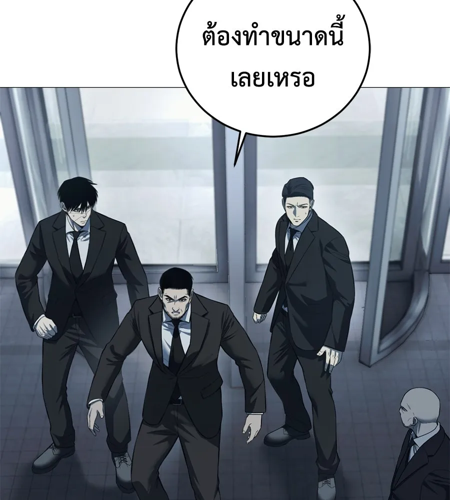 มัจจุราชชุดแดง ตอนที่ 4 รูปที่ 41