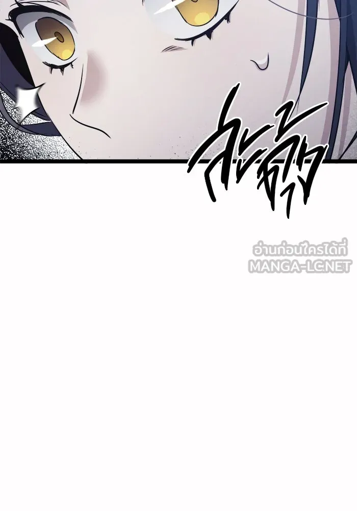 ราชินีนักบู๊ ตอนที่ 57 รูปที่ 30